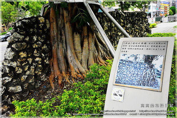 高雄駁二藝術特區：【高雄】鹽埕區。駁二藝術特區《南方噴泉－駁二駐村藝術家闕巧涵戶外裝置展》