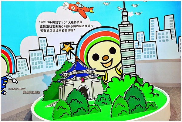 OPEN-Z時空大冒險(高雄駁二場)：【特展】OPEN-Z 時空大冒險，尋找失落的魔法棒！高雄駁二場（上篇）