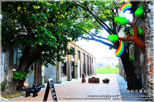 駁二藝術特區：【高雄】鹽埕區。駁二藝術特區《期間限定藍色雨滴》與 大義倉庫區隨拍