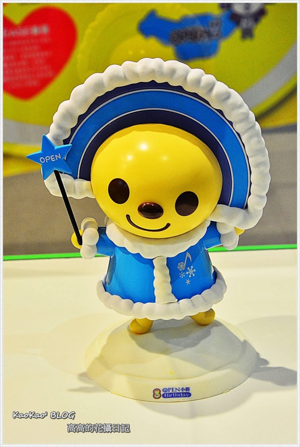 OPEN-Z時空大冒險(高雄駁二場)：【特展】OPEN-Z 時空大冒險，尋找失落的魔法棒！高雄駁二場（上篇）