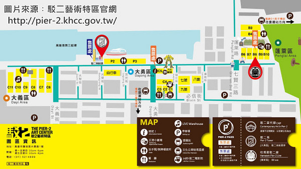 駁二藝術特區：【高雄】鹽埕區。駁二藝術特區《期間限定藍色雨滴》與 大義倉庫區隨拍