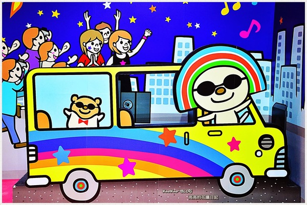 OPEN-Z時空大冒險(高雄駁二場)：【特展】OPEN-Z 時空大冒險，尋找失落的魔法棒！高雄駁二場（上篇）