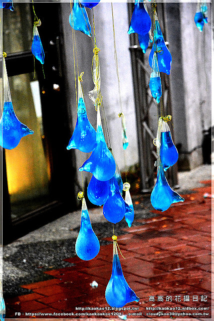 駁二藝術特區：【高雄】鹽埕區。駁二藝術特區《期間限定藍色雨滴》與 大義倉庫區隨拍