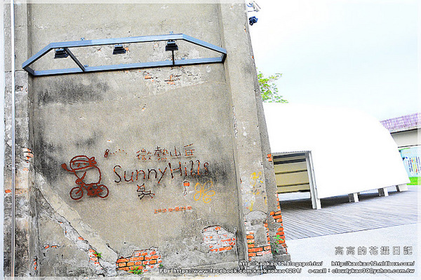 高雄駁二藝術特區：【高雄】鹽埕區。駁二藝術特區《南方噴泉－駁二駐村藝術家闕巧涵戶外裝置展》