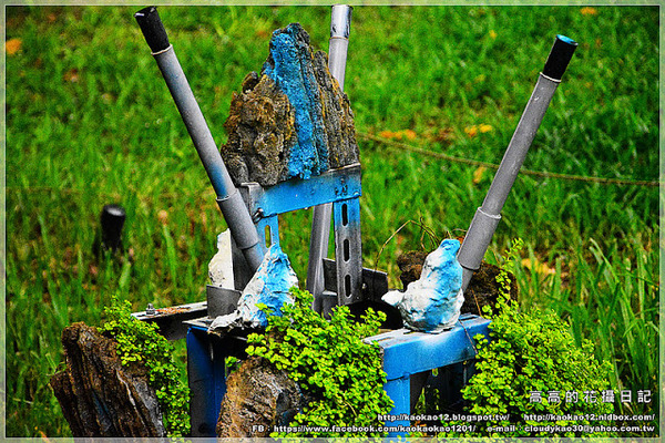高雄駁二藝術特區：【高雄】鹽埕區。駁二藝術特區《南方噴泉－駁二駐村藝術家闕巧涵戶外裝置展》