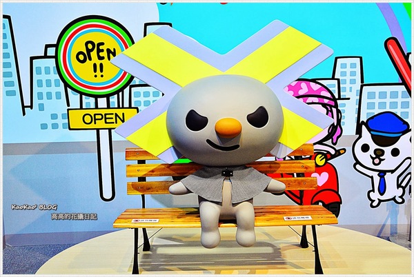 OPEN-Z時空大冒險(高雄駁二場)：【特展】OPEN-Z 時空大冒險，尋找失落的魔法棒！高雄駁二場（上篇）