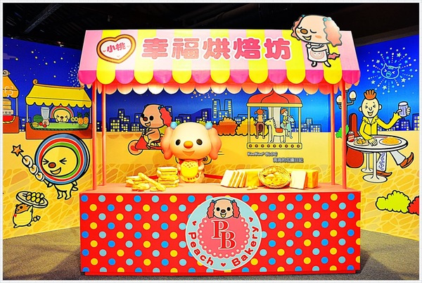 OPEN-Z時空大冒險(高雄駁二場)：【特展】OPEN-Z 時空大冒險，尋找失落的魔法棒！高雄駁二場（上篇）