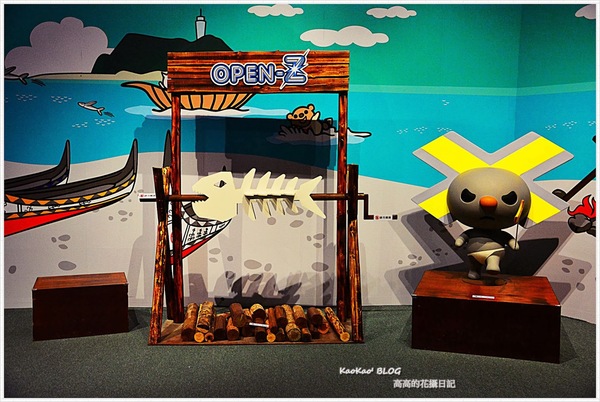 OPEN-Z時空大冒險(高雄駁二場)：【特展】OPEN-Z 時空大冒險，尋找失落的魔法棒！高雄駁二場（上篇）