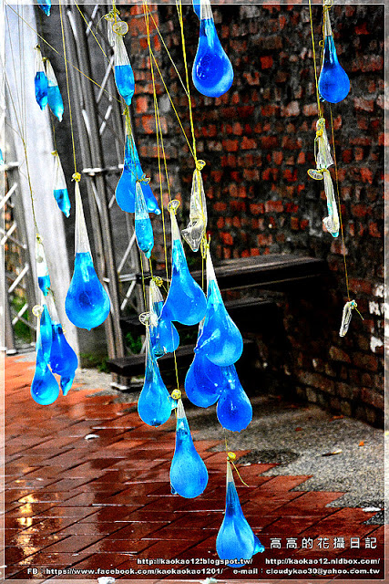 駁二藝術特區：【高雄】鹽埕區。駁二藝術特區《期間限定藍色雨滴》與 大義倉庫區隨拍