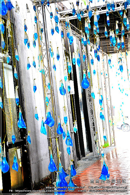 駁二藝術特區：【高雄】鹽埕區。駁二藝術特區《期間限定藍色雨滴》與 大義倉庫區隨拍