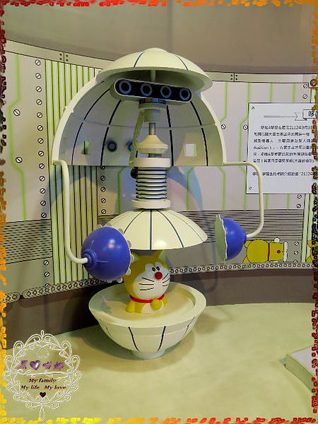 03哆啦A夢展-02.jpg