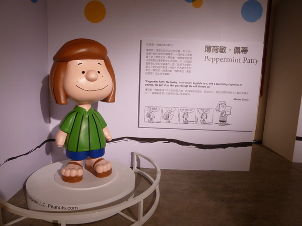 走進花生漫畫: Snoopy 65週年巡迴特展(高雄場)：【口碑場】一起來駁二跟Snoopy玩吧!!－走進花生漫畫: Snoopy 65週年巡迴特展