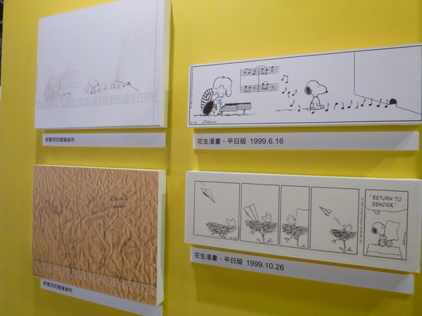 走進花生漫畫: Snoopy 65週年巡迴特展(高雄場)：【口碑場】一起來駁二跟Snoopy玩吧!!－走進花生漫畫: Snoopy 65週年巡迴特展
