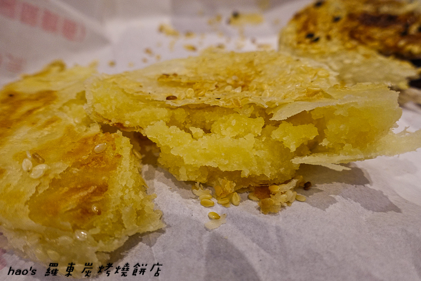 201606羅東炭烤燒餅店017.jpg
