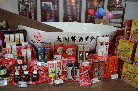 大同醬油39