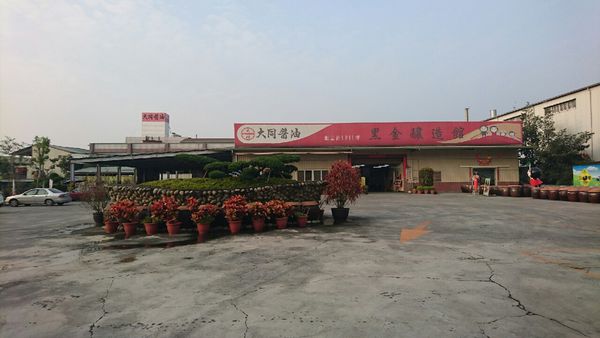 果風巧克力+大同醬油+魚露 觀光_7811