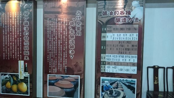 果風巧克力+大同醬油+魚露 觀光_5783