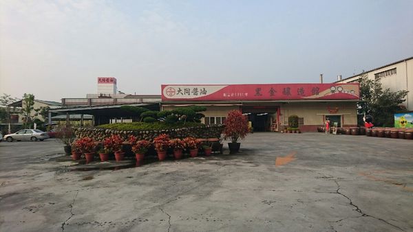 果風巧克力+大同醬油+魚露 觀光_7811