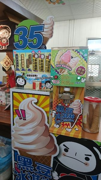 果風巧克力+大同醬油+魚露 觀光_4881