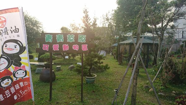 果風巧克力+大同醬油+魚露 觀光_4919