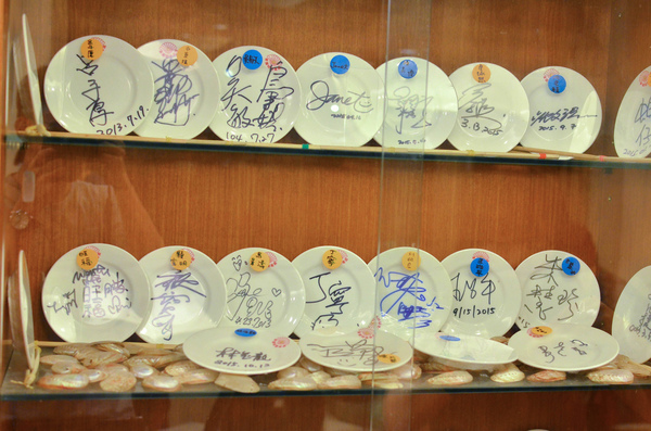 鼻頭阿珠老店:『新北||瑞芳』北海岸生猛海產店-鼻頭阿珠老店