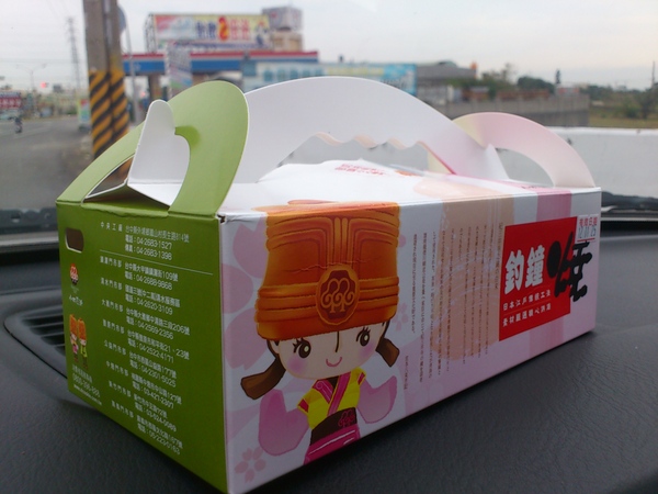 小林煎餅-釣鐘燒 (大甲鎮瀾店):美味依舊滿分的...釣鐘燒