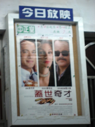 劉家酸白菜火鍋:刀削涼麵 我最愛