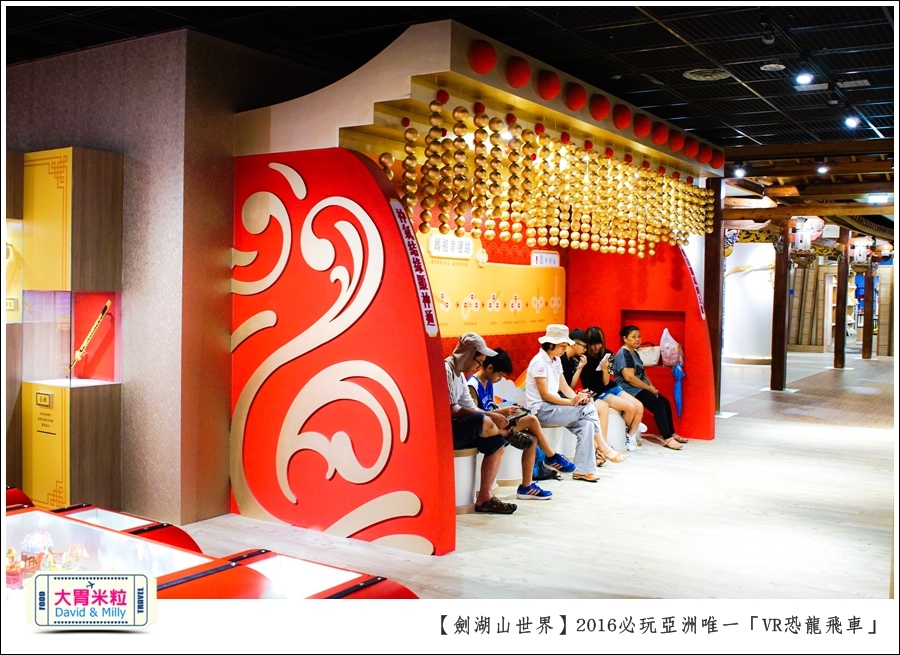 2016年暑假必玩景點@劍湖山世界主題樂園VR恐龍飛車@大胃米粒0082.jpg