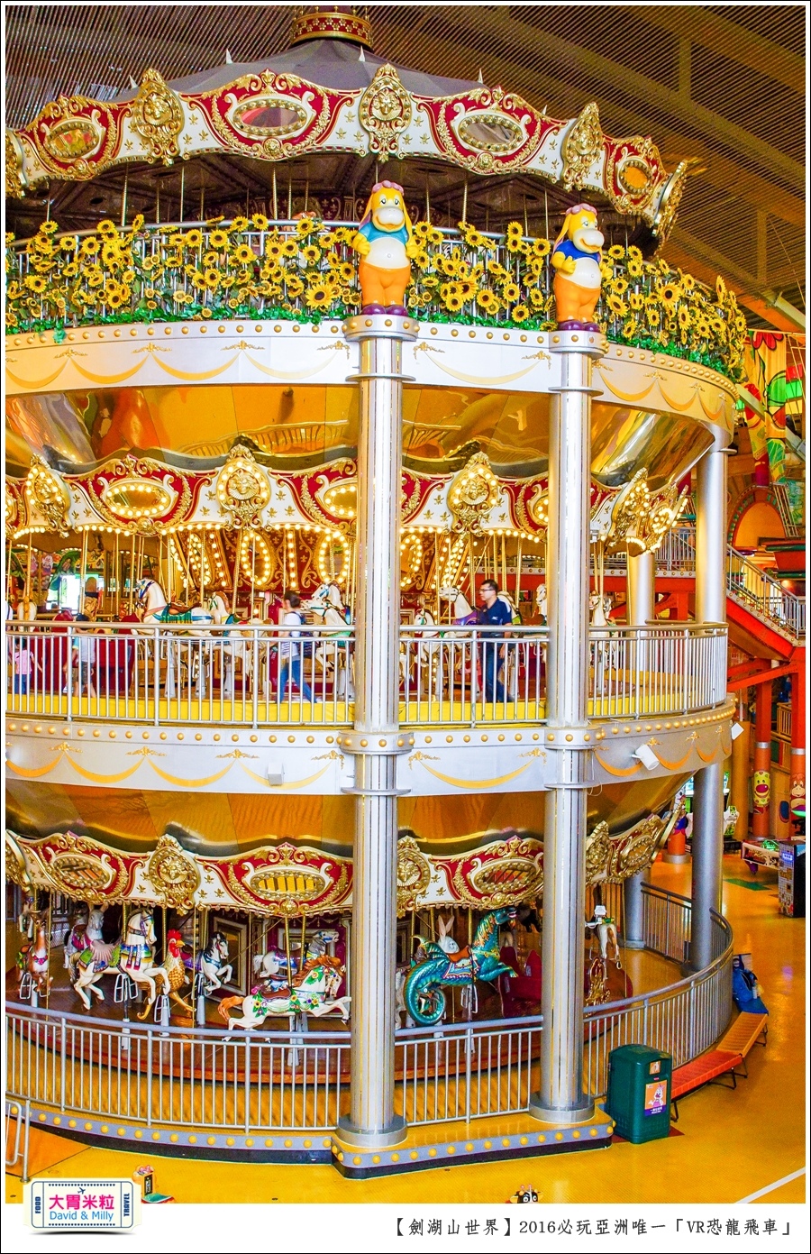 2016年暑假必玩景點@劍湖山世界主題樂園VR恐龍飛車@大胃米粒0040.jpg
