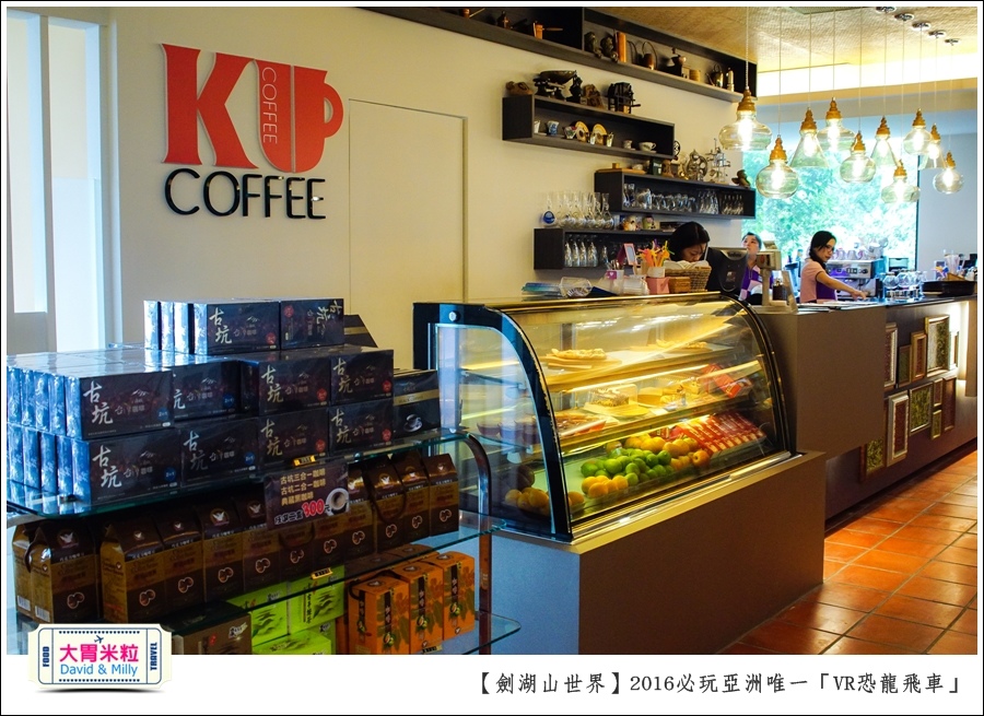 2016年暑假必玩景點@劍湖山世界主題樂園VR恐龍飛車@大胃米粒0068.jpg