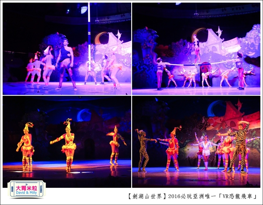 2016年暑假必玩景點@劍湖山世界主題樂園VR恐龍飛車@大胃米粒0050.jpg