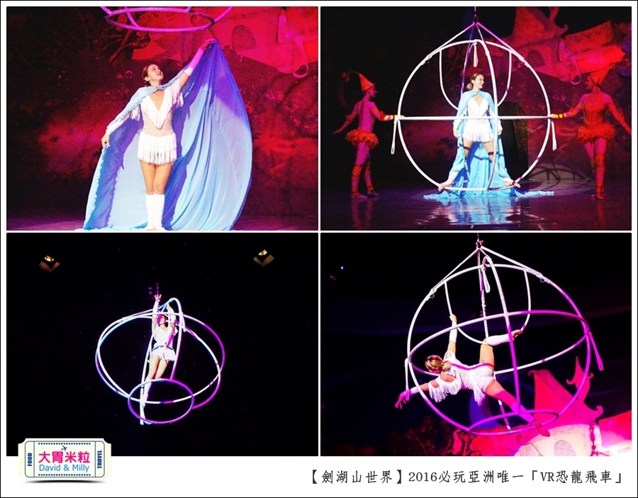 2016年暑假必玩景點@劍湖山世界主題樂園VR恐龍飛車@大胃米粒0051.jpg