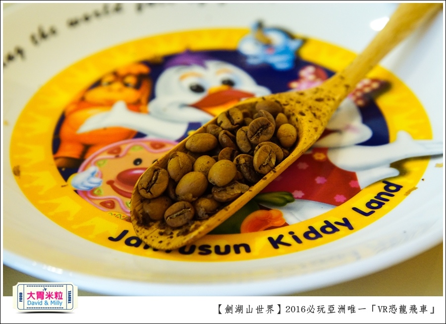 2016年暑假必玩景點@劍湖山世界主題樂園VR恐龍飛車@大胃米粒0071.jpg