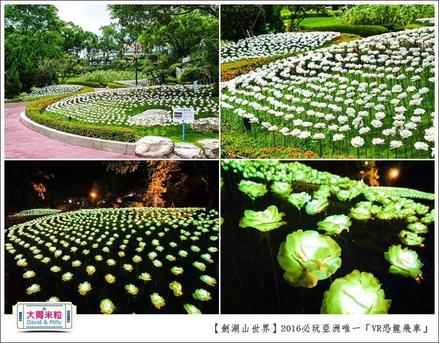 2016年暑假必玩景點@劍湖山世界主題樂園VR恐龍飛車@大胃米粒0095.jpg