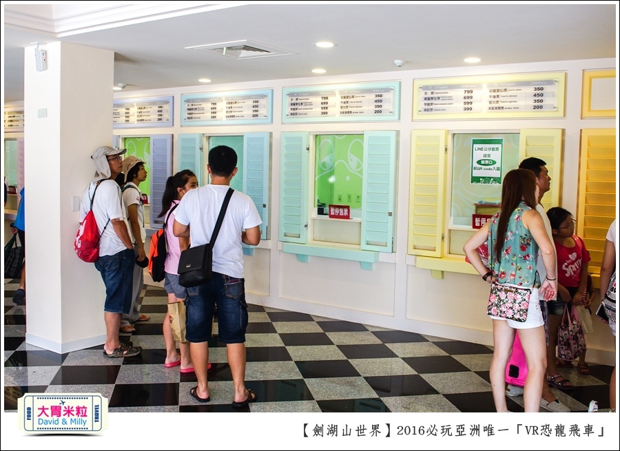 2016年暑假必玩景點@劍湖山世界主題樂園VR恐龍飛車@大胃米粒0005.jpg