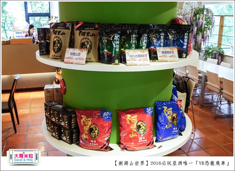 2016年暑假必玩景點@劍湖山世界主題樂園VR恐龍飛車@大胃米粒0075.jpg