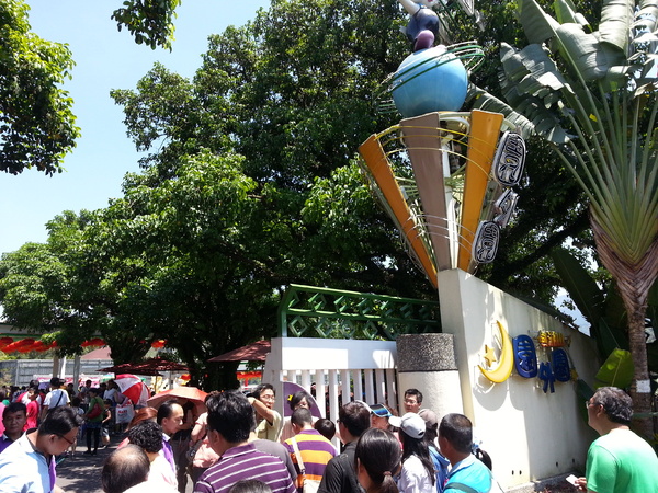 劍湖山世界主題樂園：[雲林][景點]劍湖山世界~刺激的2015兒童節