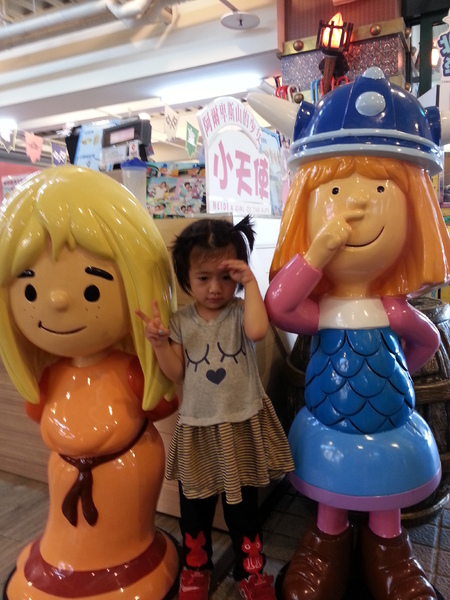 劍湖山世界主題樂園：[雲林][景點]劍湖山世界~刺激的2015兒童節