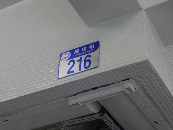 廟口紅茶：1020104[官本金文愛台灣]廟口紅茶好看的鋼管秀與好吃到想跳鋼管舞