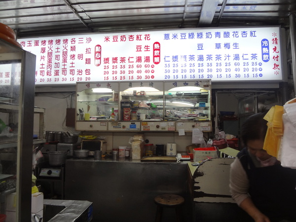 廟口紅茶：1020104[官本金文愛台灣]廟口紅茶好看的鋼管秀與好吃到想跳鋼管舞