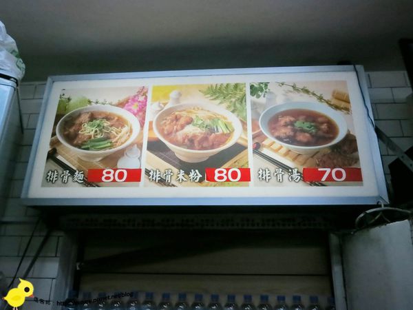 台中-豐原-廟東夜市-廟東清水排骨麵-清甜香濃-價目表