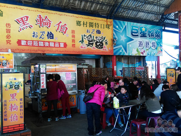 後龍-黑輪伯02-店門口熱鬧滾滾