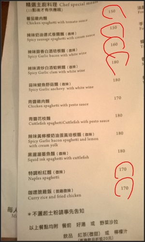 merci café:beaucoup 滿意! Merci Cafe感謝你^^