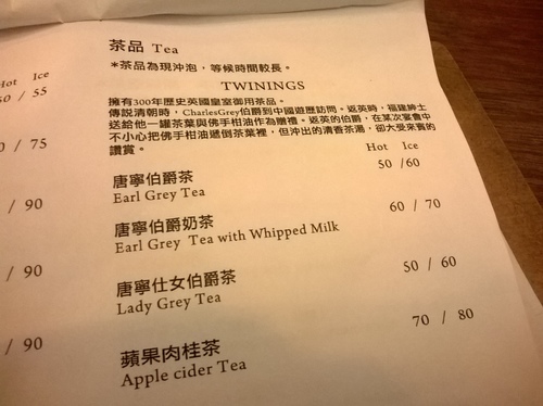 merci café:beaucoup 滿意! Merci Cafe感謝你^^