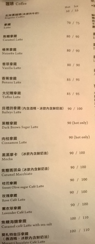 merci café:beaucoup 滿意! Merci Cafe感謝你^^