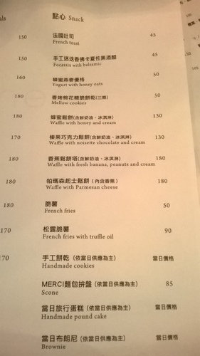 merci café:beaucoup 滿意! Merci Cafe感謝你^^