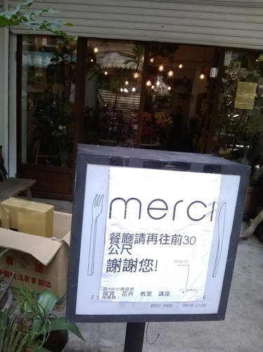 merci café:beaucoup 滿意! Merci Cafe感謝你^^