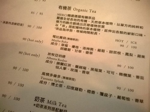 merci café:beaucoup 滿意! Merci Cafe感謝你^^