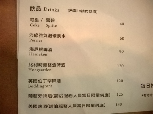 merci café:beaucoup 滿意! Merci Cafe感謝你^^