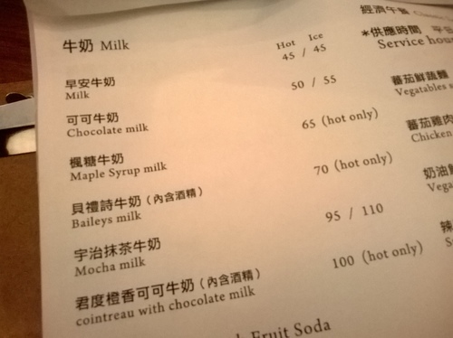 merci café:beaucoup 滿意! Merci Cafe感謝你^^